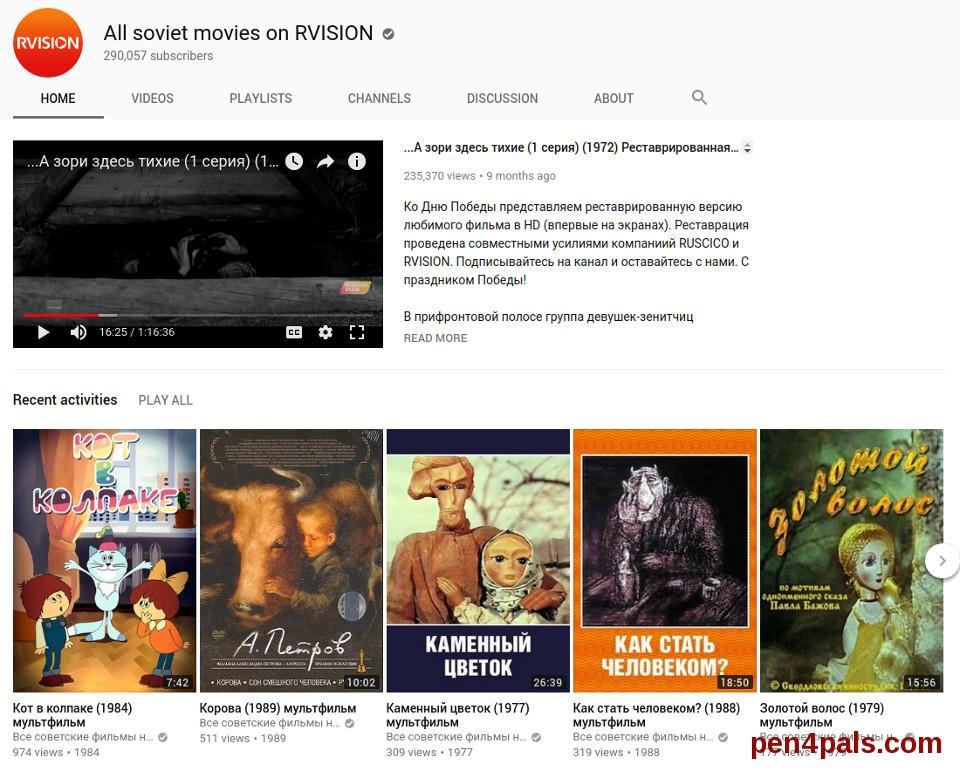 Screen. Russian Soviet movies with Russian auto-generate subtitles.