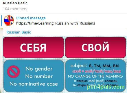 Bildschirm. Russischer Basistelegrammkanal.