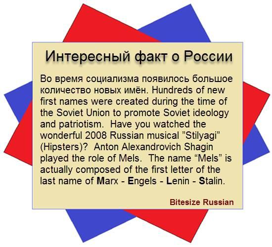 Usa Language Name Russian 2