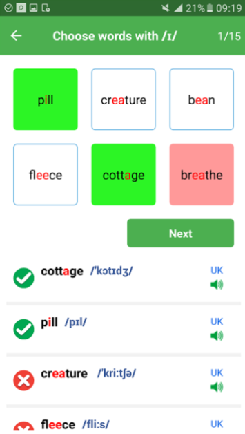 Скрин. English Pronunciation - игра: &quot;выбор слова с заданным звуком&quot;.