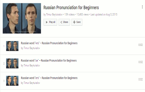 Screen of Youtube channel about Russian Pronunciation for Beginners. 