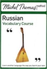 Thomas R. Beyer - Pronounce It Perfectly in Russian - Russian language audio lessons