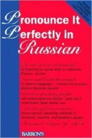 Thomas R. Beyer - Pronounce It Perfectly in Russian - russian language audio lessons
