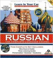 Learn in Your Car Russian: The Complete Language Course - Russian language audio lessons