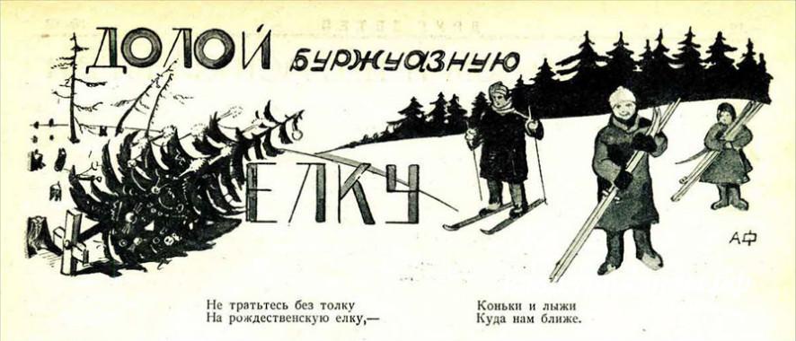 How do you celebrate new year. Смотреть фото How do you celebrate new year. Смотреть картинку How do you celebrate new year. Картинка про How do you celebrate new year. Фото How do you celebrate new year