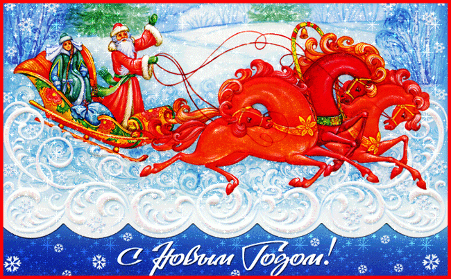 How do you celebrate new year. Смотреть фото How do you celebrate new year. Смотреть картинку How do you celebrate new year. Картинка про How do you celebrate new year. Фото How do you celebrate new year