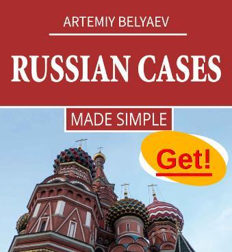 Book. Russian Cases Made Simple