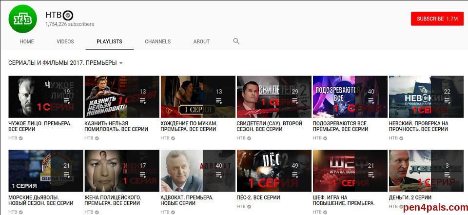 Screen. NTV's playlist of free legal Russian movies with Russian subtitles.