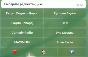 Screen. Telegram radiobot. Choosing a radiostation. 