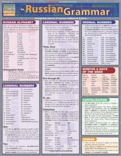 Russian Grammar Laminate Reference Chart