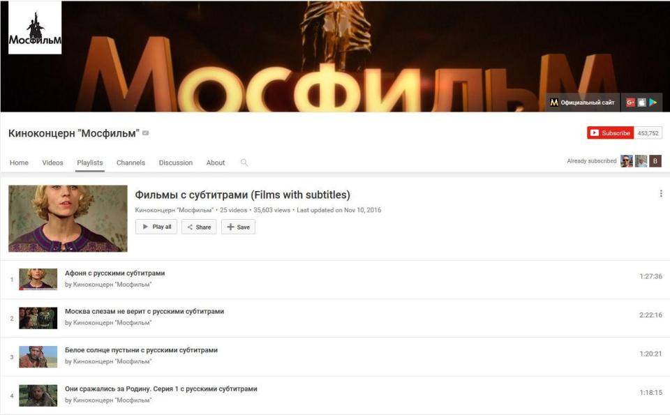 Cinema concern “Mosfilm” : film con sottotiitoli, molti film russi interessanti nel canale Youtube.